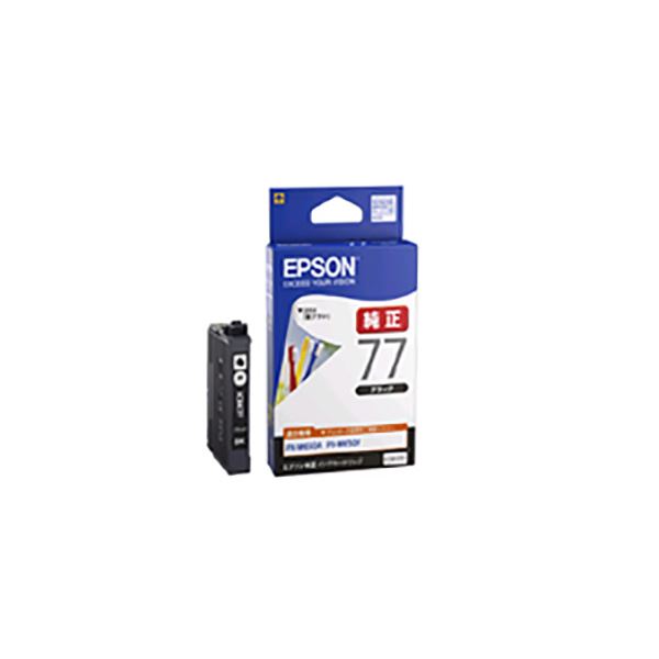 (オフィス 業務用 10セット) 【ﾒｰｶｰ純正品】 EPSON エプソン インクカートリッジ 【ICBK77 ブラック】 【 セット販売 まとめ買い 割引 】 PC プリンター インク インクカートリッジ トナー インク カートリッジ エプソン(EPSON)用