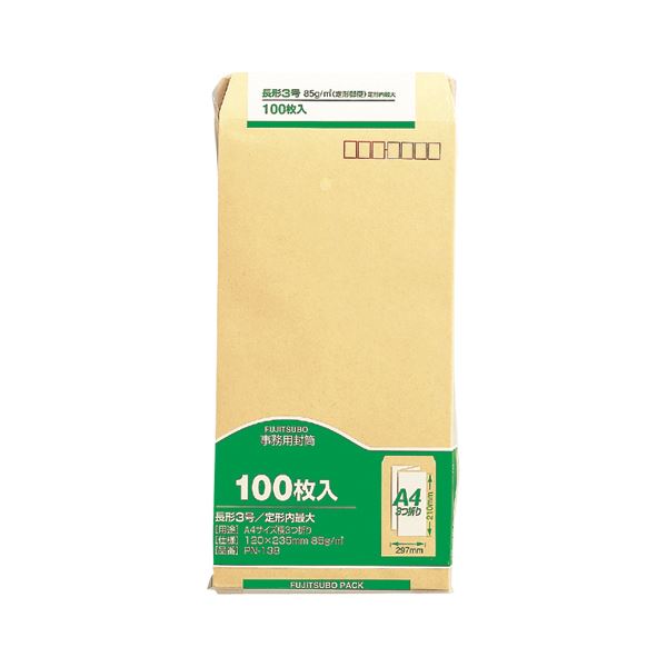 再生紙クラフト封筒 100枚パック入 PN-138 100枚入 【×10セット】 【 セット販売 まとめ買い 割引 オフィス 文房具 文具 業務用 オフィス用品 】 文具 オフィス用品 封筒