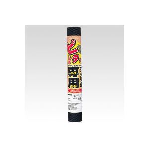 リングスター すべりま専用II S-450 ブラック 1枚入 【×10セット】 【 セット販売 まとめ買い 割引 】