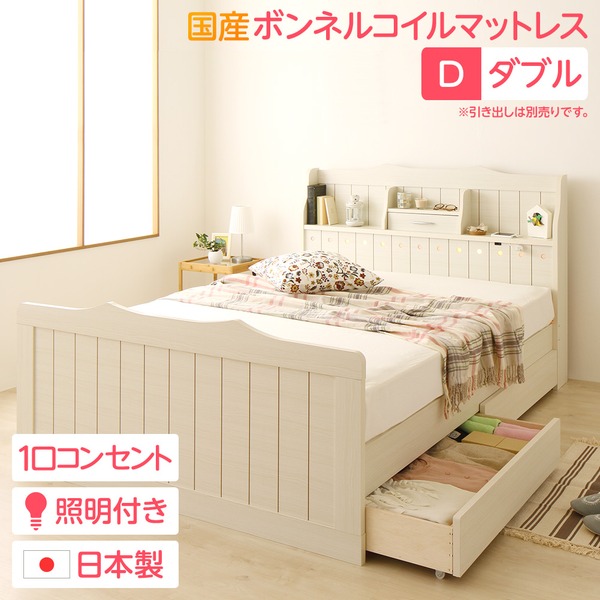 【引き出し別売】 日本製 カントリー調 姫系 ベッド ダブル （SGマーク国産ボンネルコイルマットレス付き）　ボンネルコイル 『エトワール』 【フレーム色： 白 ホワイト 】 白 宮付き 照明付き コンセント付き