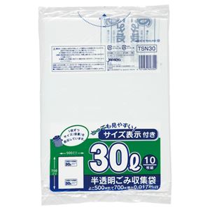ジャパックス 容量表示入りポリ袋 乳白半透明 30L TSN30 1パック(10枚) 【×60セット】 【 セット販売 まとめ買い 割引 】 掃除用品