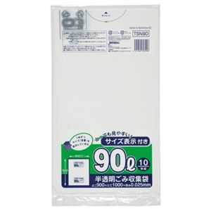ジャパックス 容量表示入りポリ袋 乳白半透明 90L TSN90 1パック(10枚) 【×20セット】 【 セット販売 まとめ買い 割引 】 掃除用品