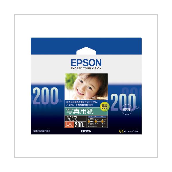 エプソン EPSON純正プリンタ用紙 写真用紙（光沢） KL200PSKR 200枚入 【×2セット】 【 セット販売 まとめ買い 割引 】 パソコン 用紙 写真用紙