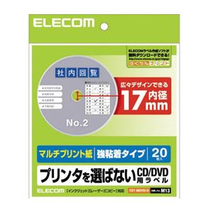 ELECOM エレコム DVDラベル EDT-MDVD1S【×10セット】 【 セット販売 まとめ買い 割引 】 パソコン DVDケース CDケース Blu-rayケース