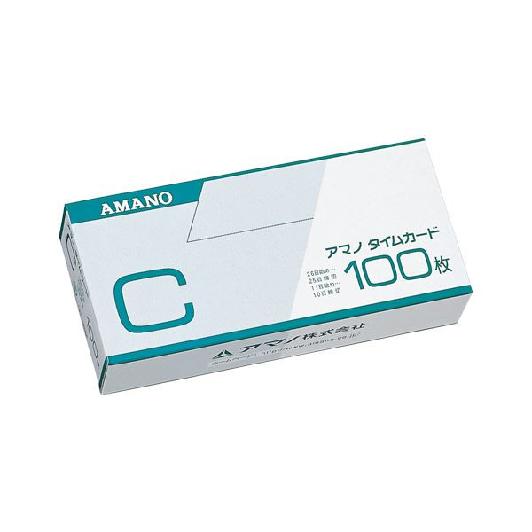 アマノ タイムカード （標準）Cカード 1箱入 【×3セット】 【 セット販売 まとめ買い 割引 オフィス 文房具 文具 業務用 オフィス用品 】 文具 オフィス用品 ノート 紙製品 タイムカード タイムレコーダー