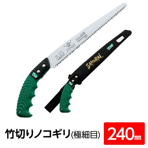 【激安通販 オンラインショップ】 楽天市場】竹内快速鋸 （黒鞘）（大工 240MM 名刀 MT240-BK その他