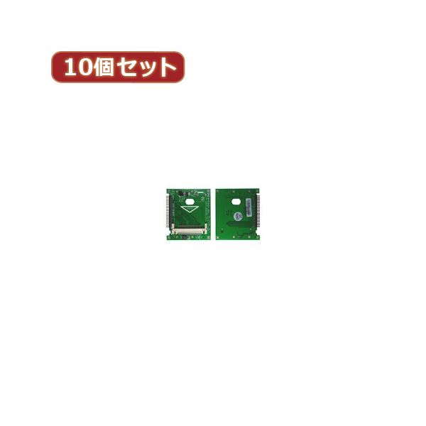 うつり変わりはやりっ児 10個仕掛ける CF1pcs→2.5\