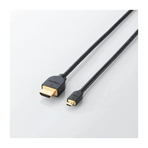 ELECOM エレコム PC向けHDMIケーブル CAC-HD14EU15BK【×2セット】 【 セット販売 まとめ買い 割引 】 パソコン ケーブル ケーブルカバー