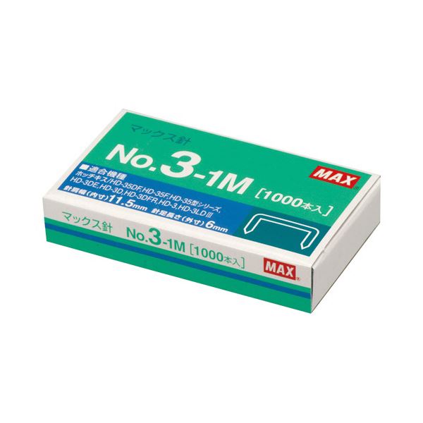 マックス ホッチキス針 中型35号 ・ 3号シリーズ 50本連結×20個入 No.3-1M 1箱 【×100セット】 【 セット販売 まとめ買い 割引 オフィス 文房具 文具 業務用 オフィス用品 】 文具 オフィス用品 ホッチキス ステープラー
