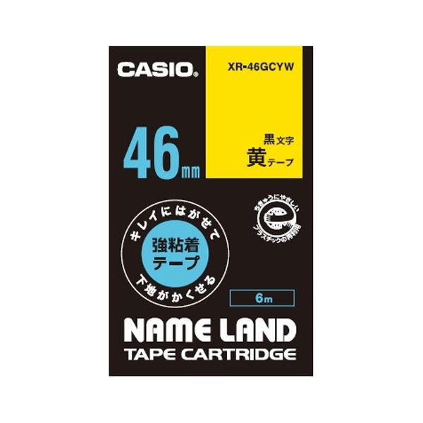 CASIO カシオ計算機 ラベルテープXR-46GCYW 黒文字黄テープ46mm【×2セット】 【 セット販売 まとめ買い 割引 オフィス 文房具 文具 業務用 オフィス用品 】 文具 オフィス用品 ラベルシール プリンタ