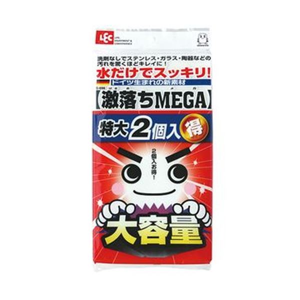 レック 激落ち MEGA S-698 1パック（2個）【×20セット】 【 セット販売 まとめ買い 割引 】 キッチン 食器 たわし スポンジ ブラシ