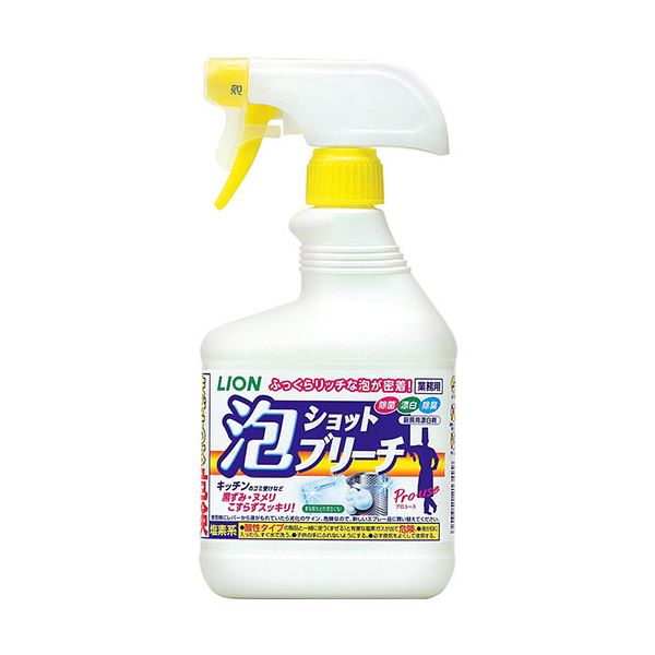 ライオン 泡ショットブリーチ 本体520ml 1本【×20セット】 【 セット販売 まとめ買い 割引 】 キッチン 食器 キッチン洗剤 クリーナー