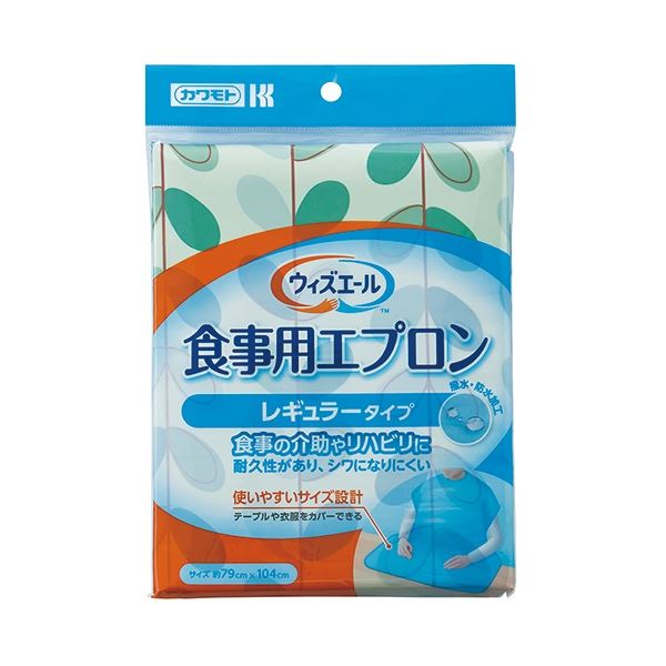 川本産業 WY 食事用エプロン リーフグリーン 【×5セット】 【 セット販売 まとめ買い 割引 】 健康 健康器具 介護用品 介護用食事関連 食事用エプロン