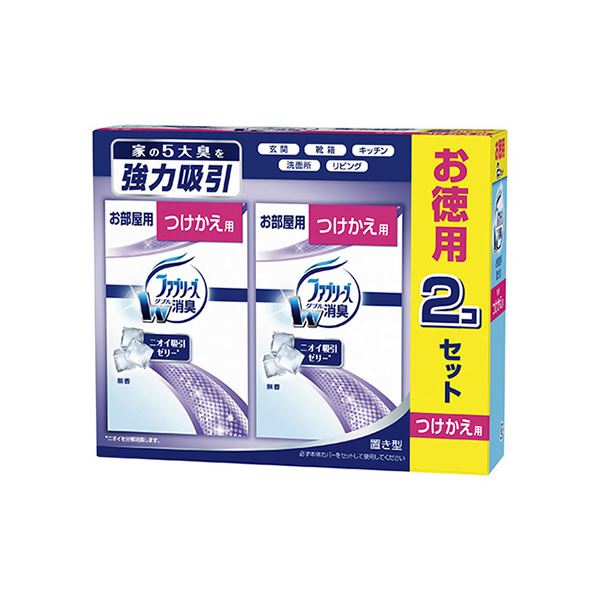 P＆G 置き型ファブリーズ 無香 つけかえ用 2個パック 【×5セット】 【 セット販売 まとめ買い 割引 】 アロマ 芳香剤 消臭剤 芳香剤 消臭