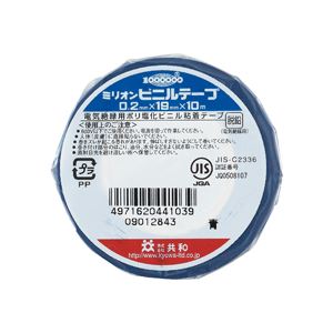 共和 ミリオンビニールテープ 19mm×10m 青 HF-113-A 1巻 【×100セット】 【 セット販売 まとめ買い 割引 オフィス 文房具 文具 業務用 オフィス用品 】 文具 オフィス用品 テープ 接着用具