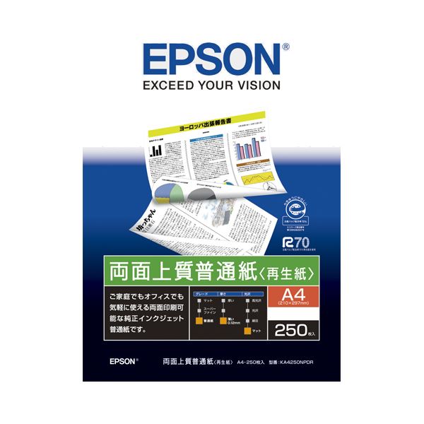 エプソン EPSON 両面上質普通紙＜再生紙＞ A4 KA4250NPDR 1冊（250枚） 【×30セット】 【 セット販売 まとめ買い 割引 】 プリンター OA プリンタ用紙