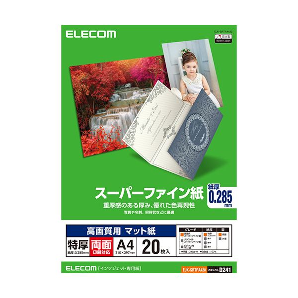 ELECOM エレコム 高画質用スーパーファイン紙特厚 両面刷り上げる相応う A4 EJK-SRTPA420 1冊 （20枚） 【×５仕掛ける】 【お徳用 まとめ買い お買い得 御役目用 割り引き 仕掛ける売りわたす】 印刷工 パソコン給与・疲労困憊品 物真似質問用紙・刷り上げる質問用紙 物真似質問用紙 物真似 紙 印刷工質問用紙