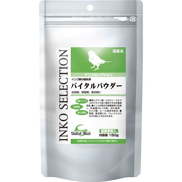 インコセレクション バイタルパウダー150g （ペット用品） 【×10セット】 【 セット販売 まとめ買い 割引 】 ペット 小鳥 5,334円