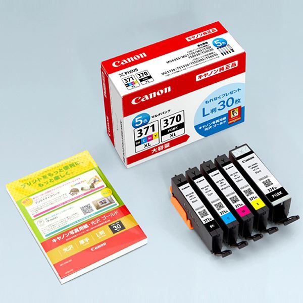 CANON 0732C014BCI-371XL+370XL / 5MPV PC プリンター インク インクカートリッジ トナー インク カートリッジ キャノン(CANON)用