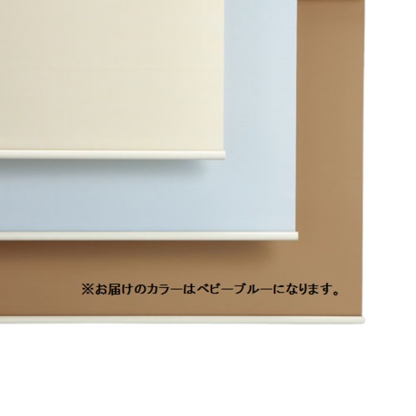 立川機工 ロールスクリーン TR-157 約W900×H1800mm ベビーブルー 組立品 インテリア ブラインド ロールスクリーン