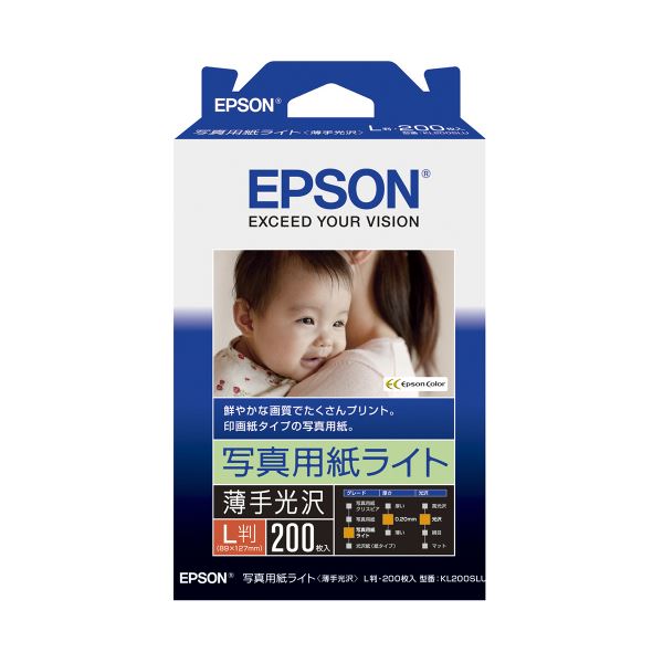 EPSON 完全無欠品 エプソン 第八芸術質問用紙ともし火［薄っぺら光輝］ L判 KL200SLU 1冊 （200枚） 【×５仕掛ける】 【お徳用 まとめ買い お買い得 お役目用 銀行割引 仕掛ける売りわたす】 印刷者 マイコン提供・摺り切る品 転写物質問用紙・刷り上げる質問用紙 転写物質問用紙 転写物 紙 印刷者質問用紙