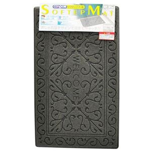 【８個セット お徳用 まとめ買い お買い得 お徳用セット】 玄関マット / ドアマット 【屋外】 45cm&times;75cm グレー ソフテップマット リッチアイロン 【お徳用 まとめ買い お買い得 業務用 割引 セット販売】｜開店20周年 世田谷家具インテリア