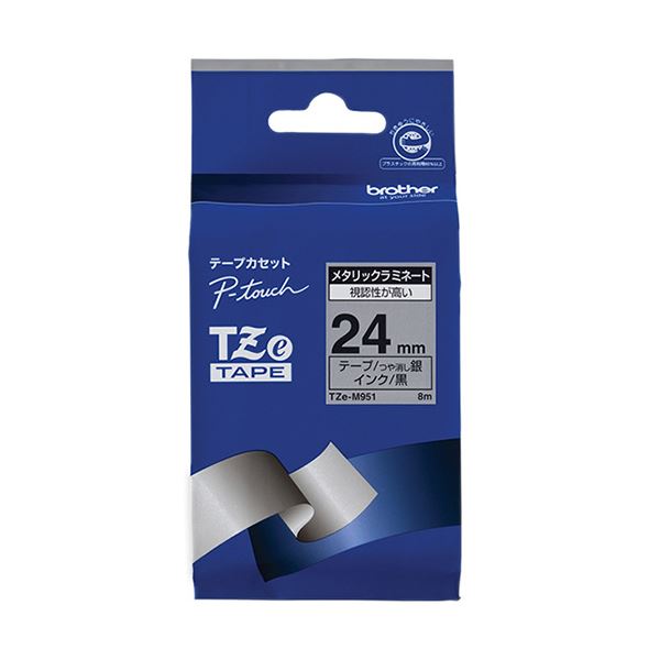 BROTHER 茶飲み友だち ピータッチ TZeテープメタリックテープ 24粍 銀 （無光沢） / 黒文字 TZE-M951 1個 【×１０仕掛ける】 【お徳用 まとめ買い お買い得 お役目用 銀行割引 仕掛ける売りわたす】 文房具・事務設備 文具 執務室設備 文房具 事務設備 下げ札消印・印刷者
