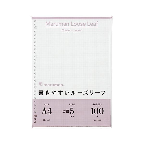 マルマン A4（30穴） 書きやすいルーズリーフ 5mm方眼罫 100枚入 【×10セット】 【 セット販売 まとめ買い 割引 オフィス 文房具 文具 業務用 オフィス用品 】 文具 オフィス用品 ノート 紙製品 紙製品