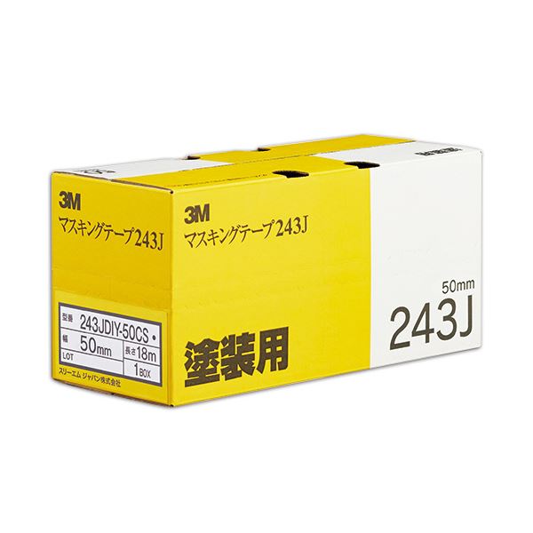3M スコッチ マスキングテープ243J 塗装用 50mm×18m 243JDIY-50CS 1セット（20巻：2巻×10パック） 文具 オフィス用品 テープ 接着用具