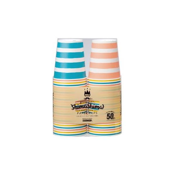 サンナップ しましまペーパーカップ 205mL 50個【×20セット】 【 セット販売 まとめ買い 割引 】 キッチン 食器 キッチン用品 飲食店 料理