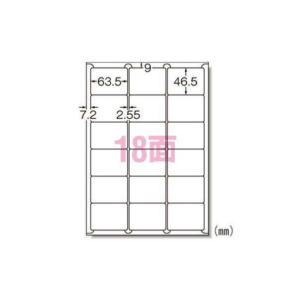 マルチプリンタラベル 18面 角丸 100入り 31508パソコン 用紙 ラベル