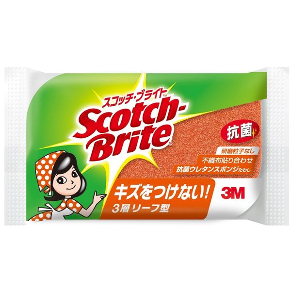 スコッチブライト 抗菌ウレタン スポンジたわし 115×70×35mm 3層リーフ型 120個セット キッチンスポンジ 洗い物 【 セット販売 まとめ買い 割引 】 キッチン 食器 キッチン用品 飲食店 料理