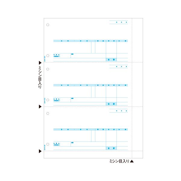 ヒサゴ 売り上げ高勘定書き B4タテ 3面GB1217 1箱 （500枚） 日装具雑貨・文房具・手芸 文房具・事務装具 文具 事務所装具 文房具 事務装具 万覚え帳・紙生産物 勘定書き