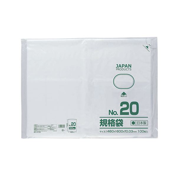 クラフトマン 規格袋 20号ヨコ460×タテ600×厚み0.03mm HKT-T020 1パック（100枚） 【×10セット】 【 セット販売 まとめ買い 割引 オフィス 文房具 文具 業務用 オフィス用品 】 文具 オフィス用品 袋