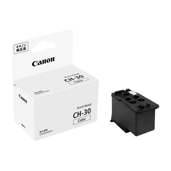 CANON(Canon キヤノン ) 3429C001 プリントヘッド CH-30 【×3セット】 純正品 プリンターインク　インク　プリンター　メーカー純正品 【 セット販売 まとめ買い 割引 】 PC プリンター インク インクカートリッジ トナー キャノン(CANON)用