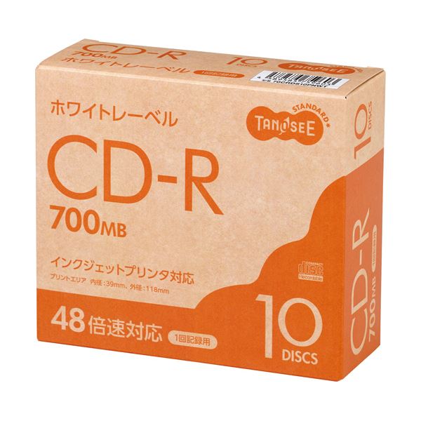 TANOSEE タノシー（大塚商会) データ用CD-R700MB 48倍速 ホワイトプリンタブル スリムケース 1パック（10枚）【×10セット】 【 セット販売 まとめ買い 割引 】 AV 音響機器 記録用メディア CD-R/RW