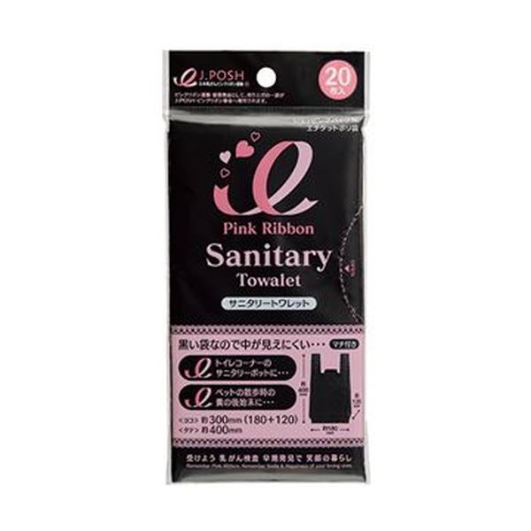 ジャパックス サニタリートワレットピンクリボンモデル PK01 1冊（20枚）【×50セット】 【 セット販売 まとめ買い 割引 オフィス 文房具 文具 業務用 オフィス用品 】 文具 オフィス用品 袋