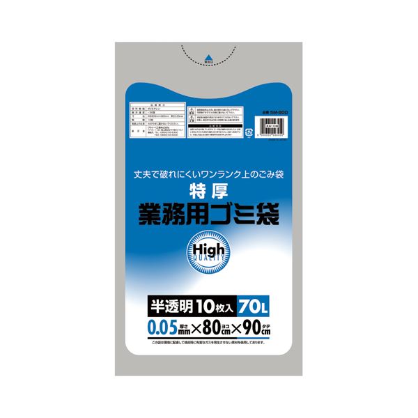 ワタナベ工業 オフィス 業務用 ポリ袋 半透明70L 0.05mm厚 5M-80D 1パック(10枚)【×10セット】 【 セット販売 まとめ買い 割引 オフィス 文房具 文具 業務用 オフィス用品 】 文具 オフィス用品 袋 ビニール袋