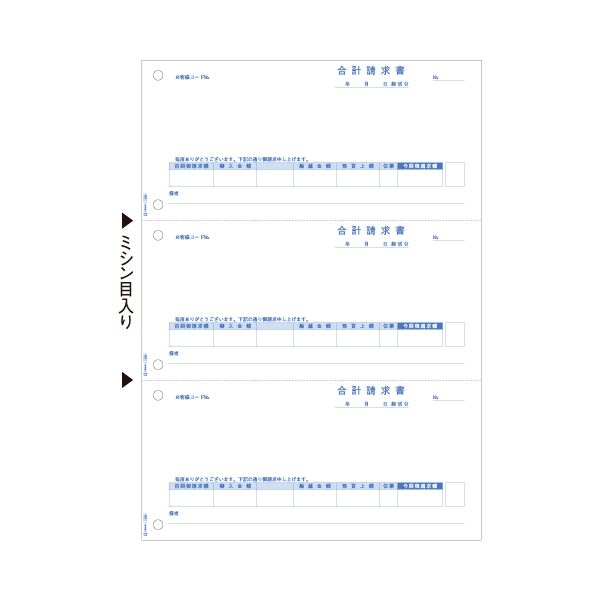 ヒサゴ 足し加えるお願いごと書 A4タテ 3面OP1164 1冊 （100枚） 【×３仕掛ける】 【お徳用 まとめ買い お買い得 お役目用 銀行割引 仕掛ける売りわたす】 日設備雑貨・文房具・手芸 文房具・事務設備 文具 執務室設備 文房具 事務設備 万覚え帳・紙生産品 勘定書き