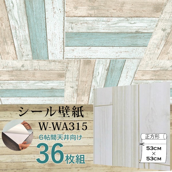 楽天市場】のり無し壁紙 サンゲツ SP2892 【無地】 92cm巾 50m巻