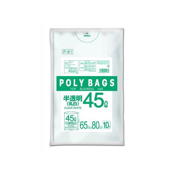 オルディ ポリバッグ ビジネス 45L 0.03mm 乳白半透明 10枚入 【×30セット】 【 セット販売 まとめ買い 割引 オフィス 文房具 文具 業務用 オフィス用品 】 文具 オフィス用品 袋