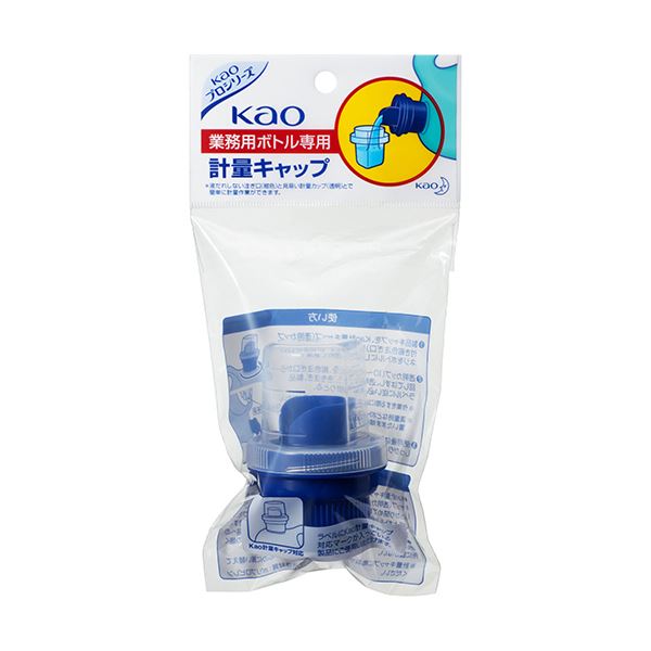 花王 オフィス 業務用 ボトル専用 計量キャップ 1個【×20セット】 【 セット販売 まとめ買い 割引 】