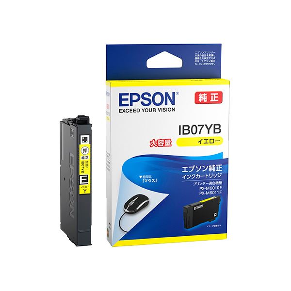 【完全無欠品】 EPSON （エプソン） IB07YB インキ薬莢 黄色 大静電容量 【×３仕掛ける】 【お徳用 まとめ買い お買い得 お役目用 銀行割引 仕掛ける売りわたす】 印刷者 マイコン提供・摺り切る品 印刷工・FAX用インキ インキ インキ薬莢 トナー エプソン(EPSON)用