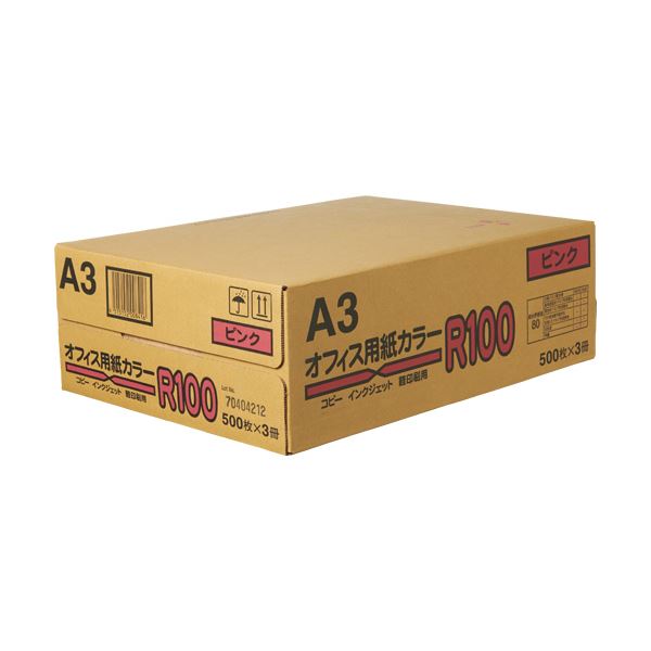 日本紙取り引き 執務室質問用紙色合いR100A3 サクラ色 1箱 （1500枚:500枚×3冊） 印刷工 パソコン給与・疲労困憊品 物真似質問用紙・刷り上げる質問用紙 物真似質問用紙 物真似 紙 印刷工質問用紙