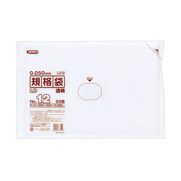 ジャパックス LD規格袋 500シリーズ12号 230×340mm 厚口タイプ L512 1パック（50枚） 【×30セット】 【 セット販売 まとめ買い 割引 オフィス 文房具 文具 業務用 オフィス用品 】 文具 オフィス用品 袋