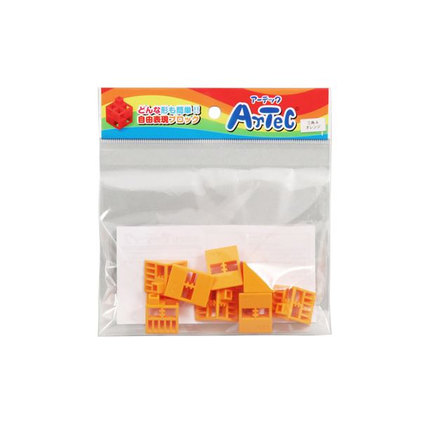 Artecブロック 三角A 8P オレンジ【×20セット】 【 セット販売 まとめ買い 割引 】 おもちゃ ブロック ブロック