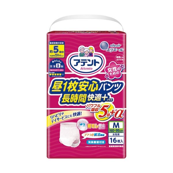 大王製紙 アテント 昼1枚安心パンツ 長時間快適プラス 女性向け ピンク M 1セット(48枚：16枚×3パック) 健康 健康器具 介護用品 介護