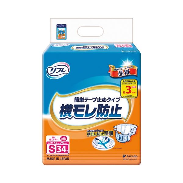 リブドゥコーポレーション リフレ 簡単テープ止め 横モレ防止 S 34枚 102枚 (34枚×3パック)|開店20周年 世田谷家具インテリア