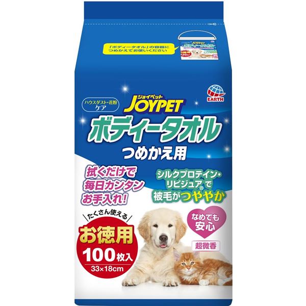 JOYPET ボディータオルペット用 つめかえ用 100枚 （ペット用品）【×10セット】 【 セット販売 まとめ買い 割引 】 ペット ペット用品