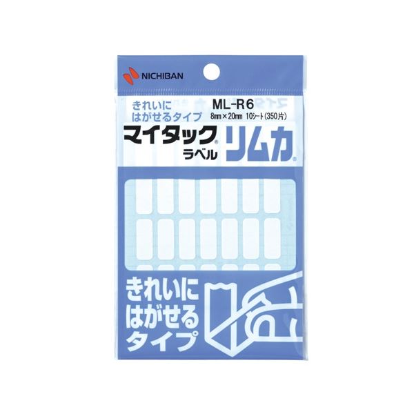 ニチバン マイタック ラベルリムカ 一般無地 8×20mm ML-R6 1セット(3500片：350片×10パック) 【×5セット】 【 セット販売 まとめ買い 割引 】 パソコン 用紙 ラベル